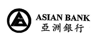 ASIAN BANK trademark