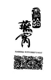 HASHIMA WITH BIRD'S NEST trademark