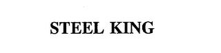 STEEL KING trademark