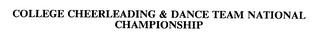 COLLEGE CHEERLEADING & DANCE TEAM NATIONAL CHAMPIONSHIP trademark