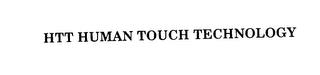 HTT HUMAN TOUCH TECHNOLOGY trademark