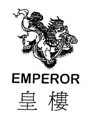 EMPEROR trademark