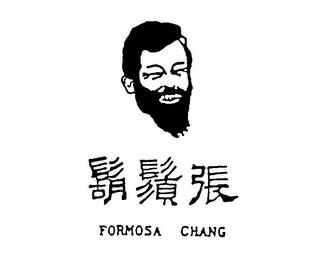 FORMOSA CHANG trademark