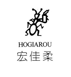 HOGIAROU trademark