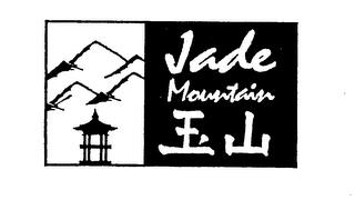 JADE MOUNTAIN trademark