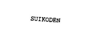 SUIKODEN trademark