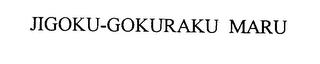 JIGOKU-GOKURAKU MARU trademark