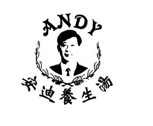 ANDY trademark