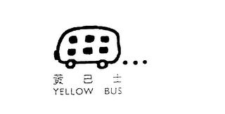 YELLOW BUS trademark