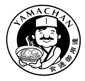 YAMACHAN trademark