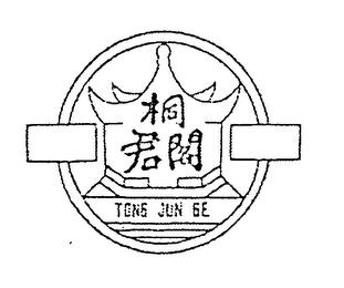 TONG JUN GE trademark