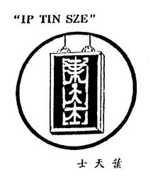 "IP TIN SZE" trademark