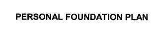 PERSONAL FOUNDATION PLAN trademark