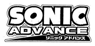 SONIC ADVANCE trademark