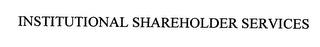 INSTITUTIONAL SHAREHOLDER SERVICES trademark