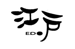 EDO trademark