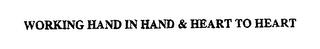 WORKING HAND IN HAND & HEART TO HEART trademark