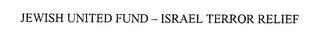 JEWISH UNITED FUND -- ISRAEL TERROR RELIEF trademark