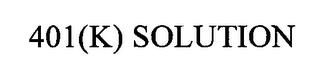 401(K) SOLUTION trademark