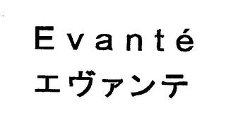 EVANTE trademark