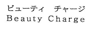 BEAUTY CHARGE trademark