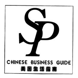 SP CHINESE BUSINESS GUIDE trademark