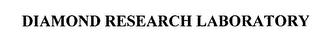 DIAMOND RESEARCH LABORATORY trademark