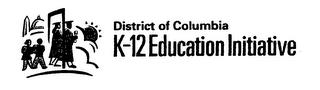 DISTRICT OF COLUMBIA K-12 EDUCATION INITIATIVE trademark