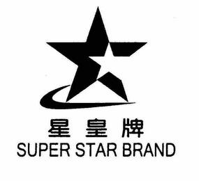 SUPER STAR BRAND trademark