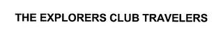 THE EXPLORERS CLUB TRAVELERS trademark