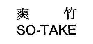 SO-TAKE trademark