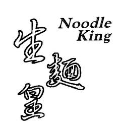 NOODLE KING trademark