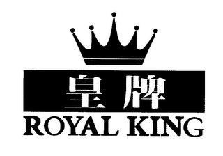 ROYAL KING trademark