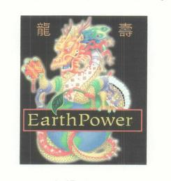 EARTH POWER trademark