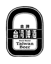 GOLD MEDAL TAIWAN BEER trademark