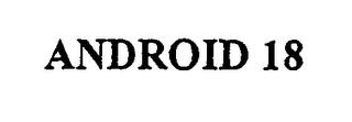 ANDROID 18 trademark