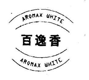 AROMAX WHITE trademark