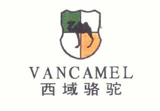 VANCAMEL trademark