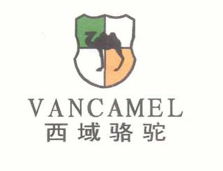 VANCAMEL trademark