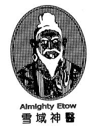 ALMIGHTY ETOW trademark