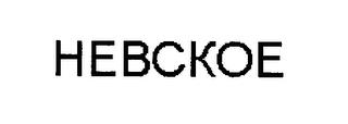 HEBCKOE trademark