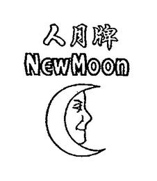 NEWMOON trademark