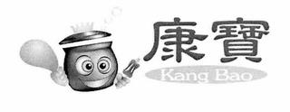 KANG BAO trademark