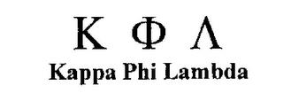 KAPPA PHI LAMBDA trademark