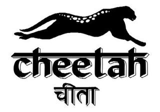 CHEETAH trademark