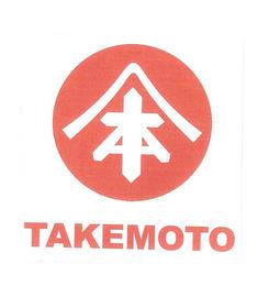 TAKEMOTO trademark