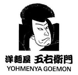 YOHMENYA GOEMON trademark