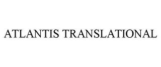 ATLANTIS TRANSLATIONAL trademark