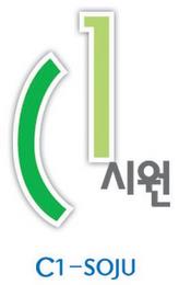 C1 C1-SOJU trademark