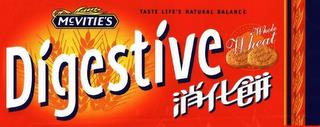 MCVITIE'S DIGESTIVE TASTE LIFE'S NATURAL BALANCE WHOLE WHEAT trademark